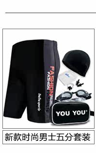 Maillot de bain homme - Ref 2534127 Image 9