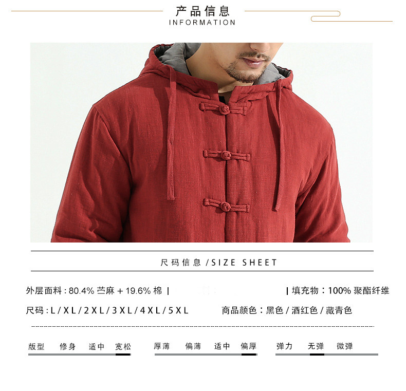 Blouson hiver pour homme en Chanvre - Ref 3115181 Image 11