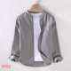 DN9702 Grey