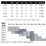 Весенняя ретро рубашка для отдыха, цветная куртка, свободный крой