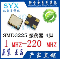 The active patch crystal oscillator OSC 3225 18 432M 18 432MHZ 3 2X2 5 oscillator