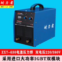 Electric welding machine 500 630 dual voltage 220V380V Industrial grade three-phase high-power inverter DC welding machine