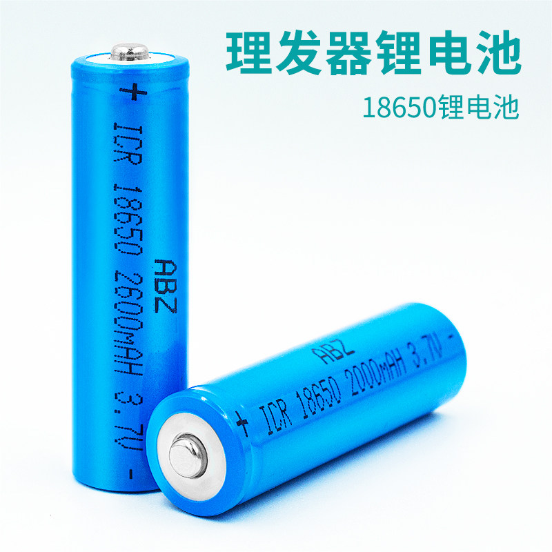 Electric Pushback Hairdresser Battery Radio Small Fan Universal 18650 Type 3 7V Lithium Battery Single Sink Charger