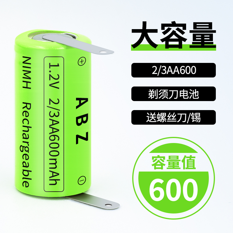 Flying Koo Electric Shave Knife fs858fs873fs625FS335fs872 Rechargeable Battery 1 2V Universal accessories