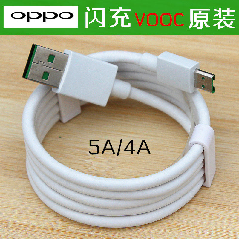 chargeur OPPO pour téléphones OPPO - Ref 1292573 Image 10