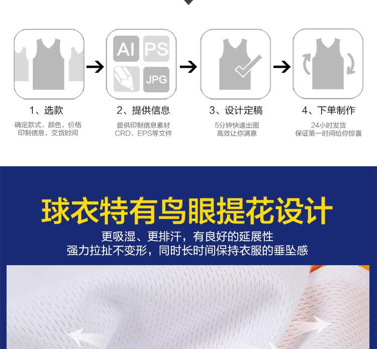 survêtement sport - Ref 563651 Image 22