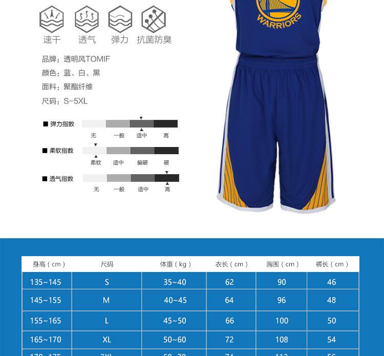 survêtement sport - Ref 563651 Image 20