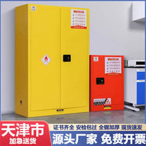 Tianjin industrial explosion-proof cabinet chemical alcohol storage cabinet pp acid-base poison hemp cabinet gas bottle cabinet hazardous chemicals safety cabinet
