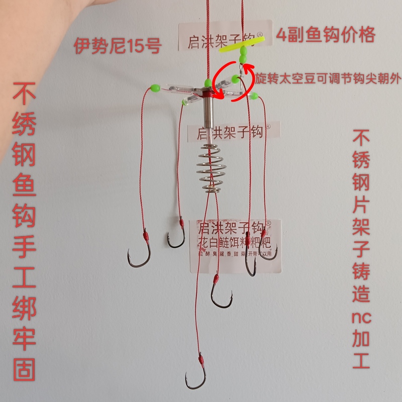 Stainless Steel Cross-Shaped Hook, Square Hook, Special Hook for Carp and Bighead Carp, Stainless Steel Fish Hook, Iseama Hook Stainless Steel Cross-Shaped Hook, Square Hook, Special Hook for Carp and Bighead Carp, Stainless Steel Fish Hook, Iseama Hook