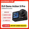 Brand New, Unactivated DJI Osmo Action 5 Pro Action Camera Ac4 Travel Photography Vlog Skiing