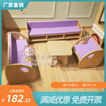 Childrens reading area soft-covered single double and three-person sofa kindergarten upholstered sofa small furniture combination sofa