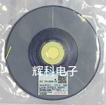 ACF conductive glue AC-7813KM-25 1 5X50M low temperature glue Apple Samsung rework cable TAB conductive glue