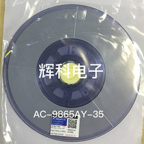 Original ACF conductive adhesive PCB board rework conductive adhesive AC-9865AY-35 2 0 x 50M