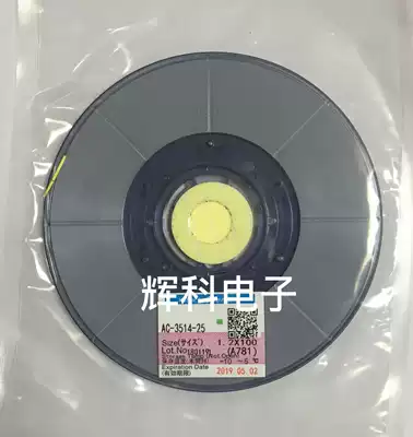 Original ACF conductive adhesive AC-3514-25 high density screen 1 0x100m rework LCD cable dedicated