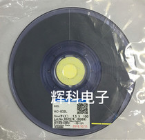 Original ACF conductive adhesive COG adhesive conductive adhesive AC-832L 1 5x50m low temperature adhesive