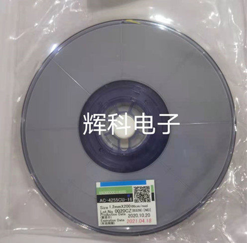 ACF conductive adhesive AC-4255CU-16 1 2x200m LCD screen repair special conductive adhesive