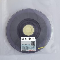 ACF conductive adhesive AC-9852-35 LCD TV screen repair PCB plate pressure line special adhesive