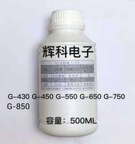 ACF removal solution G-450 G-550 G-660 G-680 G-850 Cleaning LCD screen cable acf glue