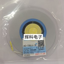 Original ACF conductive adhesive AC-735LU-16 1 5X50m universal TAB glass Special