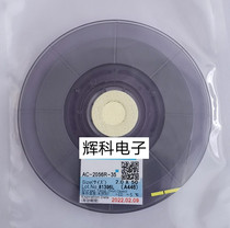 ORIGINAL imported ACF conductive adhesive PCB side board repair conductive adhesive AC-2056R 2 0MM×50M