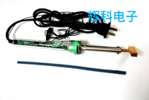 T-shaped soldering iron head all-copper LCD cable welding tool 905c LCD screen line hot pressing head hot pressing strip