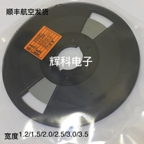 ACF conductive adhesive COG hot pressing conductive adhesive CP6920F3 1 5mm 2 0MMX50m