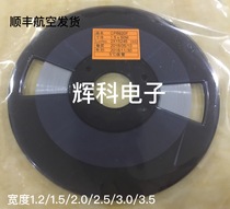 Original high temperature ACF conductive adhesive COG hot pressing ACF adhesive CP6920F 1 2mm1 5mm 2 0MMX50m