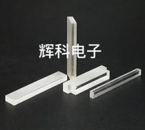 High light transmittance hot press quartz glass strip Crystal strip screen repair machine quartz strip All kinds of special-shaped strips can be customized