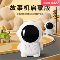 Gugu Pig early childhood education learning machine childrens story machine enlightenment educational toys baby toddler parent-child toys