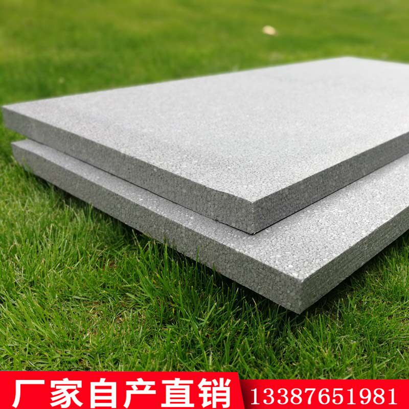 Graphite polybenzene plate external wall insulation polystyrene foam insulation plate internal wall indoor fire insulation plate
