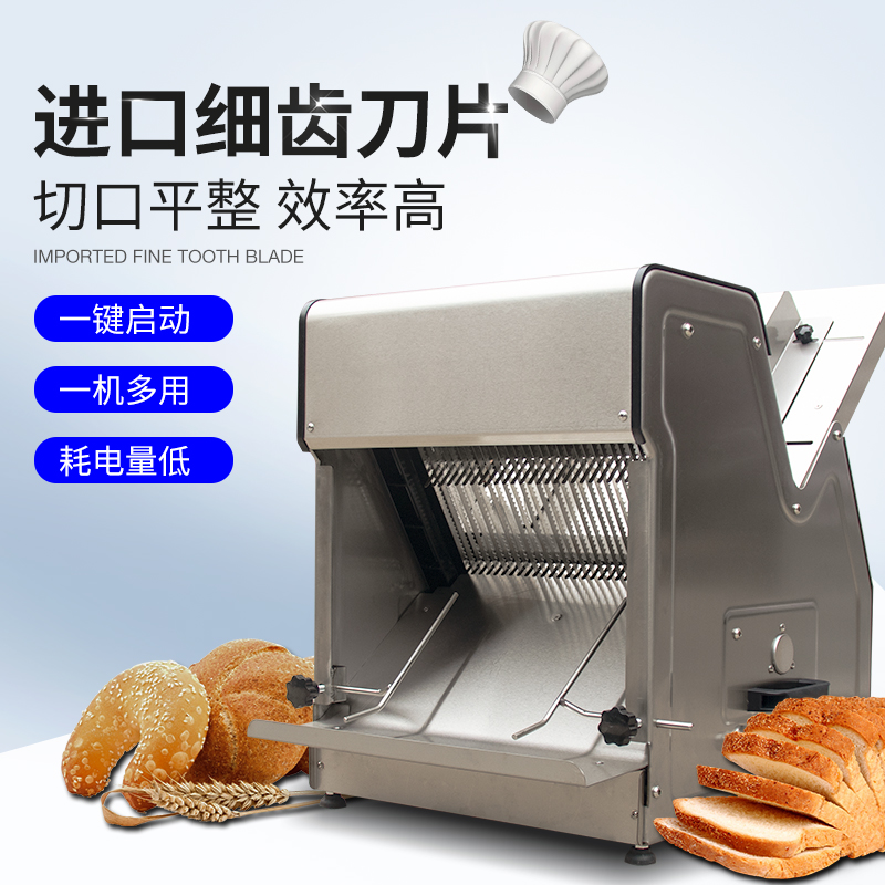 Commercial toast bread slicer Stainless steel automatic all-in-one cutting machine Square bag slicer machine