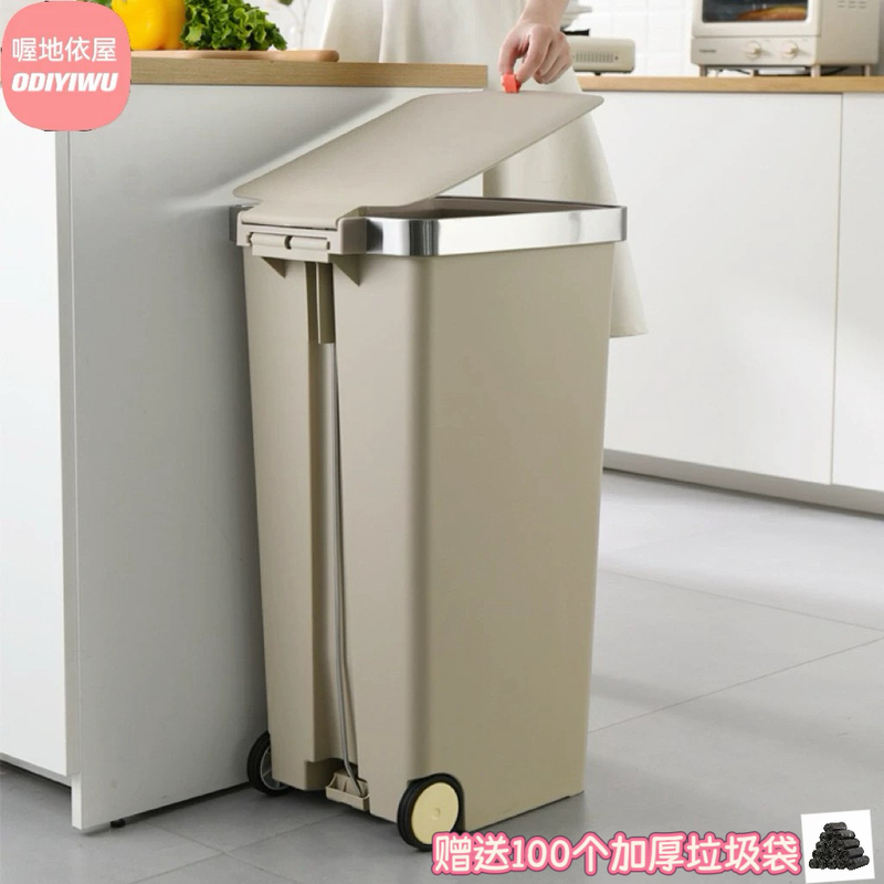 Large Kitchen Trash Can with Wheels, Push-Pull, Household, Large Capacity, Foot-Operated, Odor-Proof, Living Room, Rolling, Mobile Bin Large Kitchen Trash Can with Wheels, Push-Pull, Household, Large Capacity, Foot-Operated, Odor-Proof, Living Room, Rolling, Mobile Bin