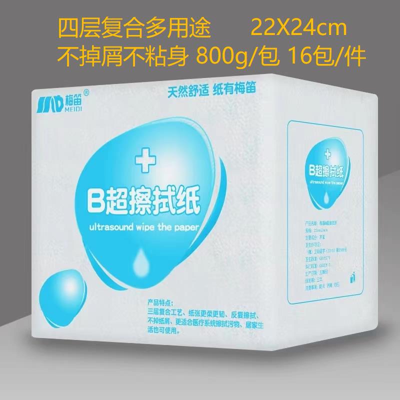 Whole Piece 16  Meidi Wrinkle B-Ultrasound Toilet Paper 800g Cloth Pattern Wiping Flat Paper Towel Hospital
