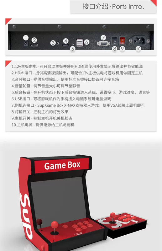 Sup game box x-max đơn đôi cổ điển trực tuyến rocker game arcade hoài cổ retro - Kiểm soát trò chơi