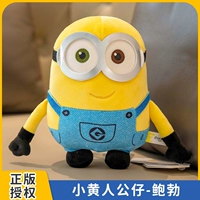 Боб (20 см короче глаз)