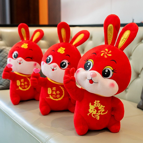 Талисман, кукла, плюшевый кролик, игрушка, год кролика, талисман года, на удачу, 2023, подарок на день рождения
