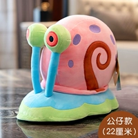 Маленький, 22 см