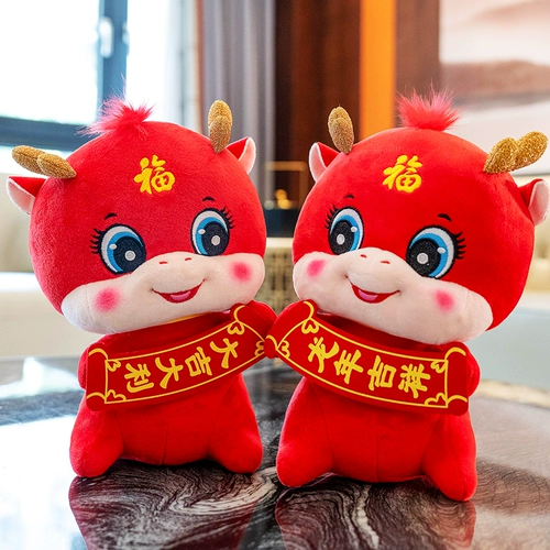 Талисман, милая кукла, плюшевая игрушка, талисман года, подарок на день рождения