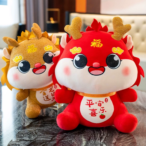 Талисман, милая кукла, плюшевая игрушка, талисман года, подарок на день рождения