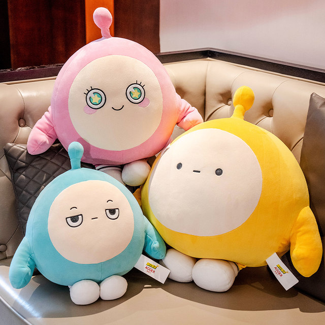 ແທ້ຈິງແລ້ວ Egg Boy Party Doll Ragdoll Pillow Children's Plush Toy Peripheral Birthday Gift for Boys and Girls