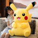 ແທ້ຈິງແລ້ວ Pikachu doll plush toy ງາມ Pikachu ໃຫຍ່ doll pillow ຜ້າ doll ຂອງຂວັນວັນເກີດຂອງເດັກຍິງ