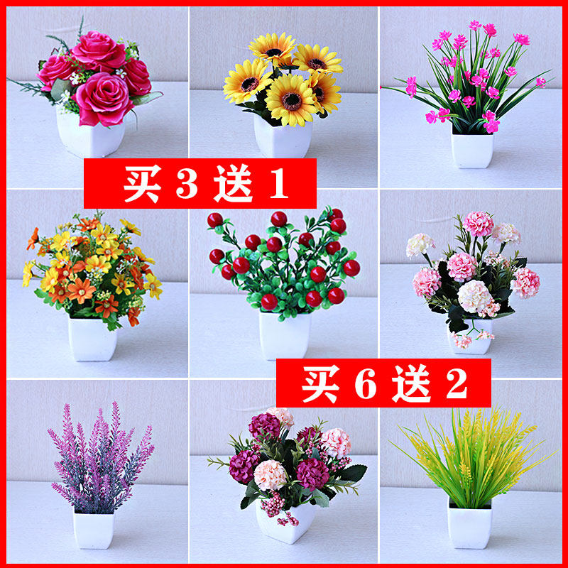 Simulation Fake Flower Grass Mini Swing Piece Home Furnishing Plastic Silk Flower Dry Bouquet Green Plant Small Potted Plant Suit Ornament-Taobao
