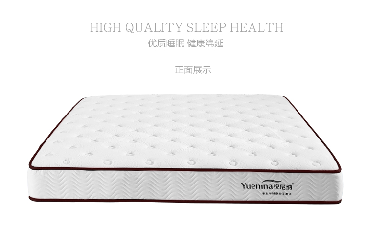 Nệm cao su 1,5m1,8m giường Simmons nệm lò xo cứng nệm bảo vệ cột sống 3e dừa mơ kích thước mat - Nệm nệm cao su tổng hợp