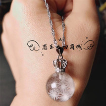 Natural White Crystal Snowflake Crystal Ball Jade Pendant Womens Fashion Fresh Joker Personality
