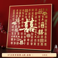 07 S Трехмерная модель Baixitu-a-Golden Frame-Copy