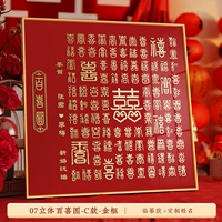 07 Трехмерная рамка Baixi Picture-C-Gold — версия для копирования