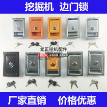 Excavator side door lock for Doosan Daewoo Hitachi Carter Komatsu Hyundai Sumitomo Kato side door lock