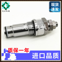 Suitable for Komatsu PC100-5 120-5 200-3 Distributor Main gun Main relief valve Safety valve Excavator accessories