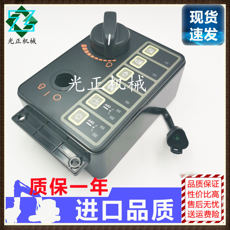 Hyundai R215 225 305 375-7 Living room light Wiper Throttle knob controller assembly Excavator parts