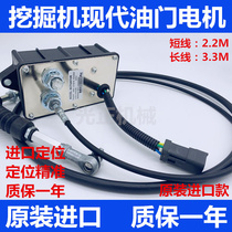 现代R60 110 220 215 225 335-5-7油门马达方形油门电机挖机配件